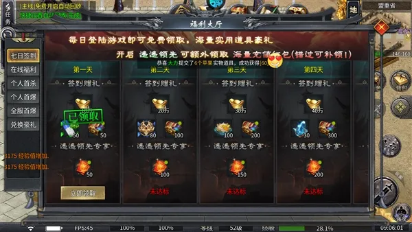 开天霸兵最新手机版 开天霸兵最新手机版