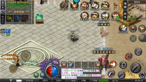 开天霸兵最新手机版 开天霸兵最新手机版