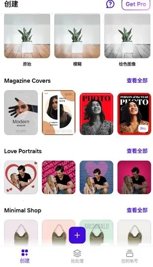 Photoroom(ͼƬ��������)