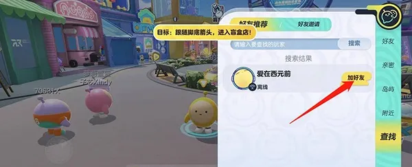 �����ɶ�(С�װ浰����Ϸ)