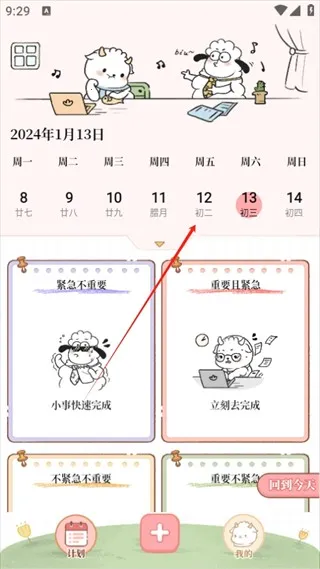 �������(�ճ̹�������)