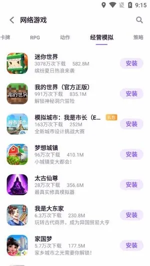 Game Center(OPPO��Ϸƽ̨)