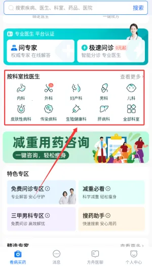 ����ҽ��(ҽ�ƽ�������)