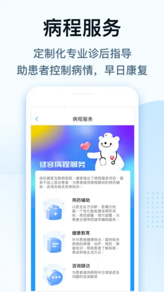 ����ҽ��(ҽ�ƽ�������)