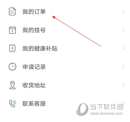 ����ҽ��(ҽ�ƽ�������)