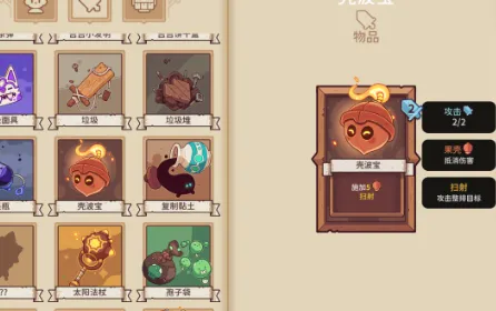 ѩ��֮�����ò˵�����