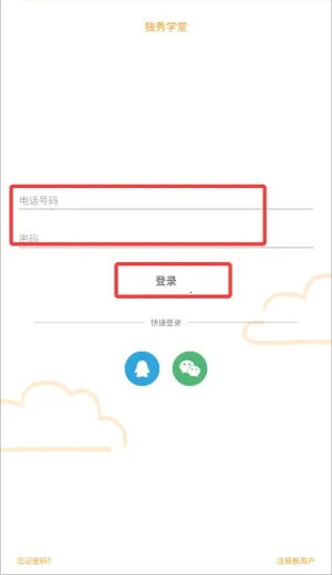 ����ѧ��ƻ��������