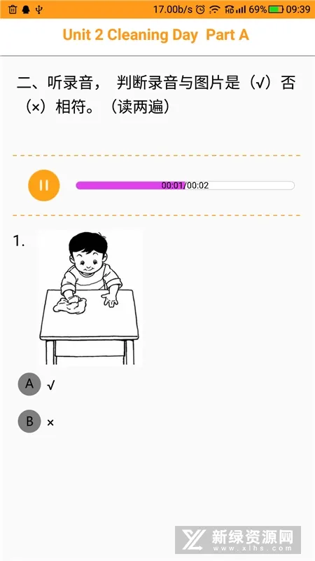 ����ѧ��ƻ��������