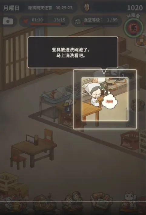 �����ʳ�ù������ò˵�����