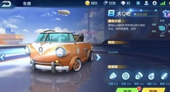 ������ʦ3D����ȼ��