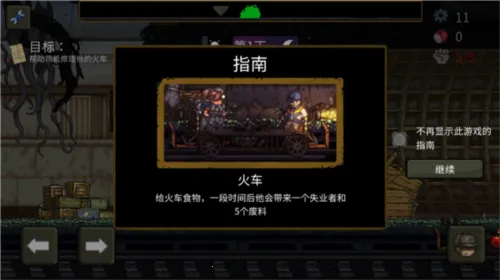 最后的障碍无限资源 最后的障碍无限资源