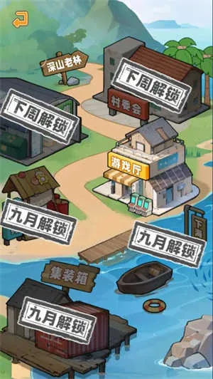 养猪致富新农村破解版下载 养猪致富新农村破解版下载