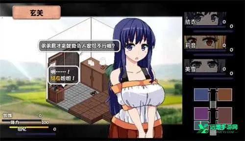 夏日狂想曲冷狐最新手机版 夏日狂想曲冷狐最新手机版