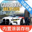 �ֶ���ͣ����С��SU7ģ������