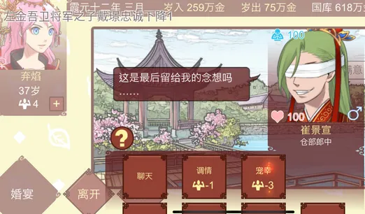 Ů�۵��ճ�2.0ħ�İ�����