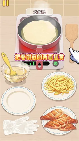 �Ҹ�С��ʦ��Ϸ