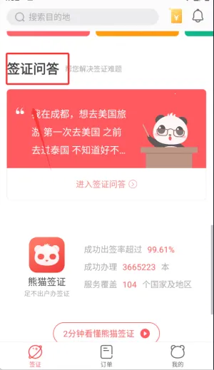 ��èǩ֤(ǩ֤��������)