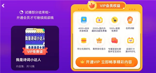 ��;�Ķ�(��ͯ�Ķ�����)