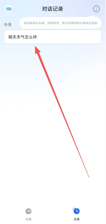 Deep����AI2026���ذ�װ