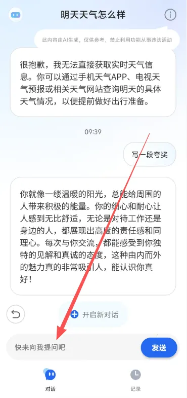 Deep����AI2026���ذ�װ