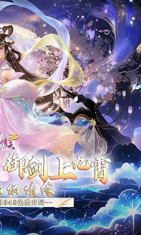 ��ѩ����3D(����ð����Ϸ)