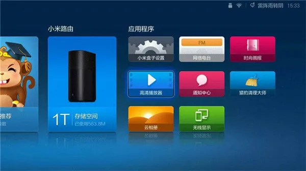 ����TV����2026���°汾