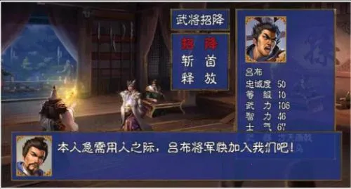 攻城天下之三国群英纪(三国策略手游) 攻城天下之三国群英纪(三国策略手游)