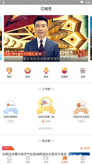 ����ʯ��ׯ2026���°汾