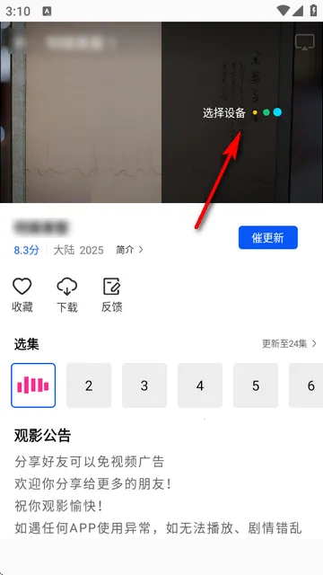 ɭ����Ƶ���°汾