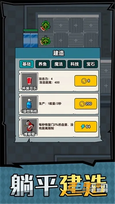 ��ƽ����֮���ƽ��