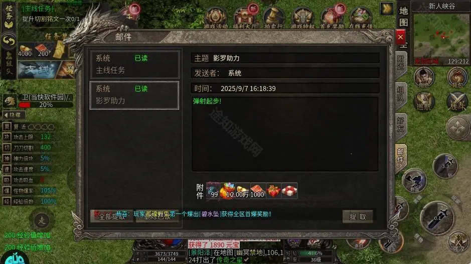 ����ħ��2026�ٷ�����