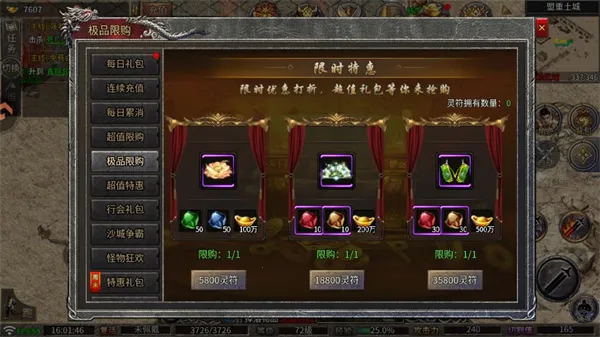 ����ħ��2026�ٷ�����