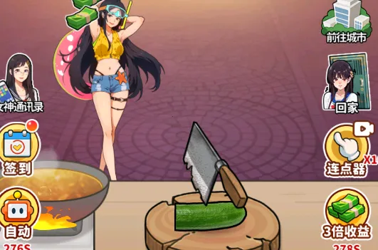 ��Ҫ��ʳ�����޽��