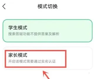 ������ѧapp����