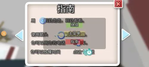 沙雕模拟器中文版 沙雕模拟器中文版