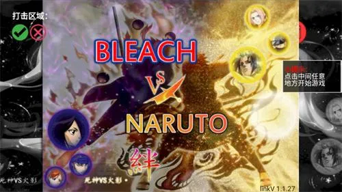 ����vs��Ӱ3.8.2�ٷ���������