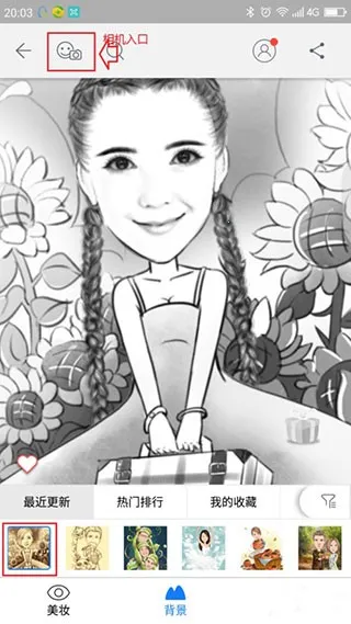 ħ�����app����