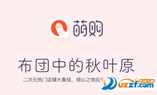 �ȹ�app����