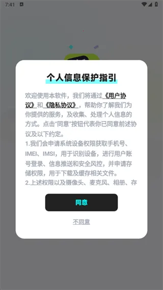 ocha2026���°汾