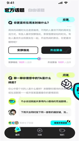 ocha2026���°汾