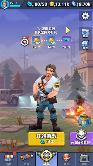 ��ĩ�ر��ж����°�