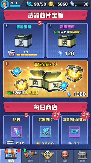 ��ĩ�ر��ж����°�