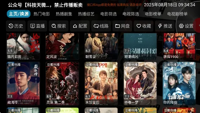 ����Ӱ��V3�汾3.0.35