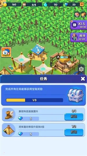 ���������ƽ��������Դ���°�v1.1.3��׿��