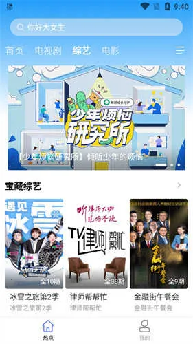 ����Ӱ�ӹٷ���������