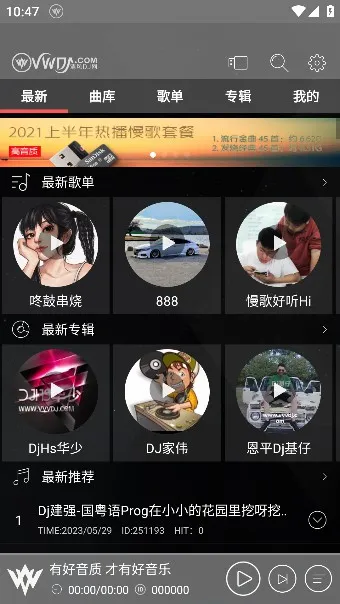 ���dj���������