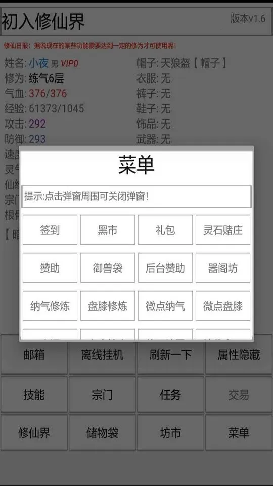 �������ɽ�v1.00����