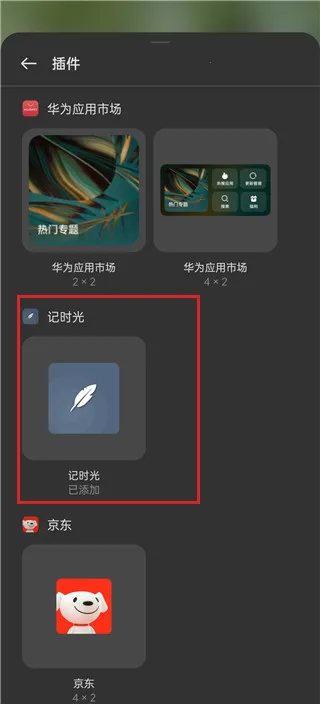 ��ʱ��(�ռǼ�¼����)