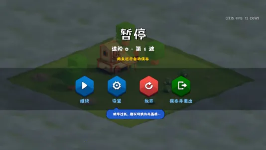 �����Ǳ�MOD���ײ˵�