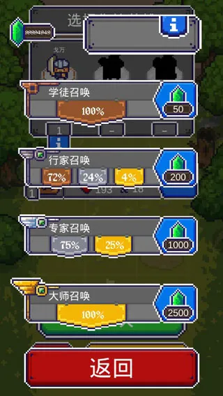 国王之手中文版(RPG冒险游戏) 国王之手中文版(RPG冒险游戏)
